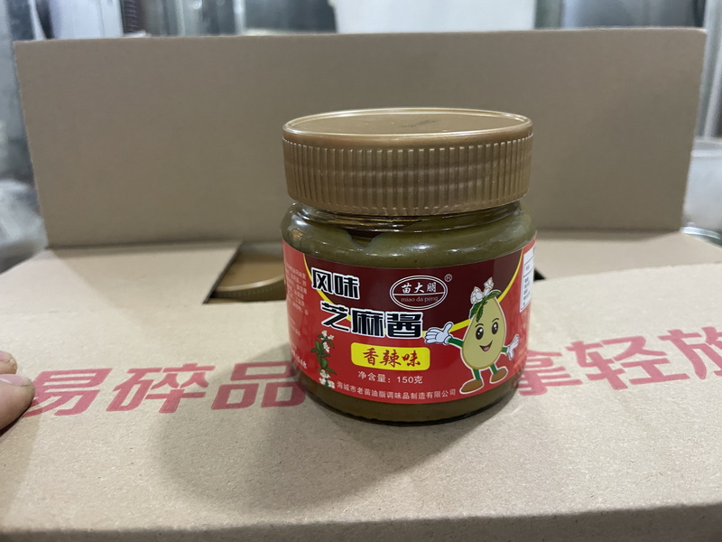 香辣味芝麻酱